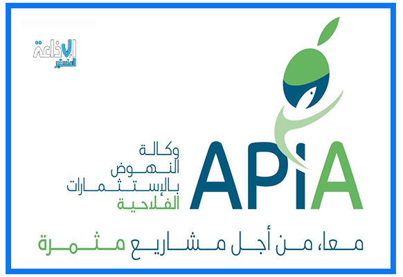 الاعلان عن تنظيم المشاركة التونسية في الصالون الدولي للفواكه والخضر بمدريد.