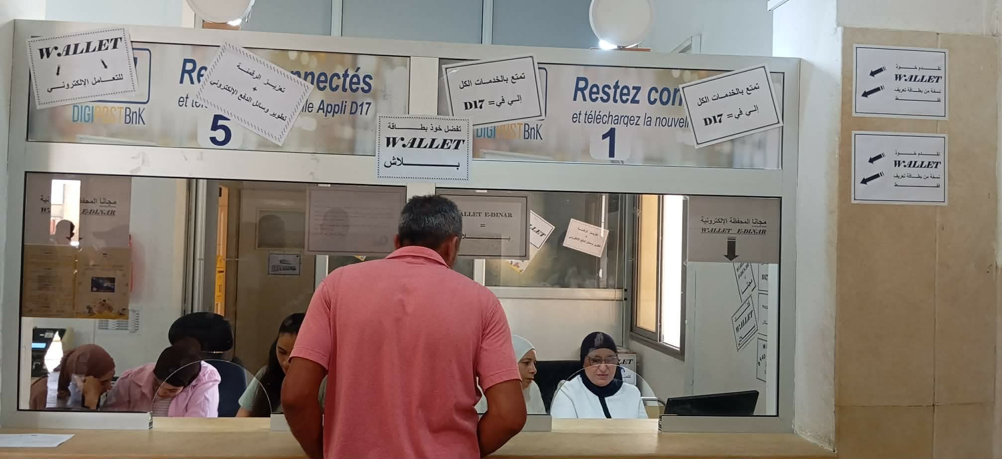 جندوبة: حملات تحسيسية للتعريف بالمحفظة الإلكترونية استعدادا للعودة المدرسية 