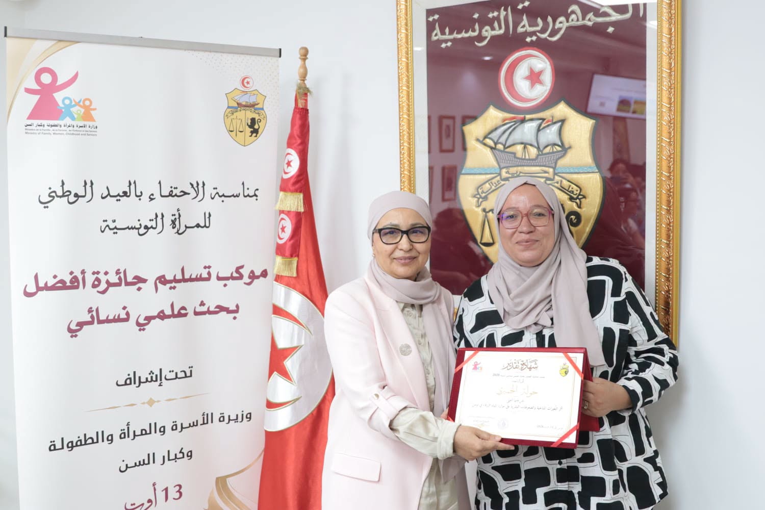 خولة الخميري تتوّج بجائزة أفضل بحث علمي نسائي في تونس لسنة 2026