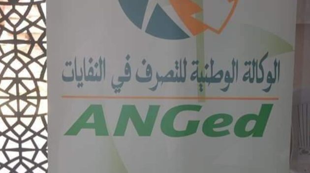 الوكالة الوطنية للتصرف في النفايات تعلن عن فتح مناظرة خارجية لانتداب 11 خطة من مهندسين ومتصرفين وتقنيين سامين