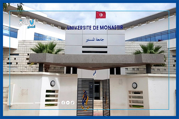 جامعة المنستير تفوز بثلاثة مشاريع جديدة لدعم الابتكار وتعزيز جودة التعليم العالب والبحث العلمي.