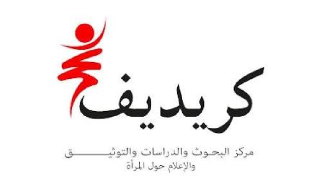 الإعلان عن الفائزات بالجائزة الوطنية زبيدة بشير لأفضل الكتابات النسائية التونسية لسنة 2025