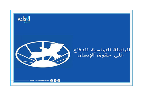 تجديد الرفض القاطع للدعوات الرامية إلى مراجعة مجلة الأحوال الشخصية.