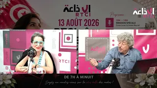 À l'occasion de fête de femme Hatem Bourial reçoit Rym Lajmi. Maître-assistante à la faculté de Manouba