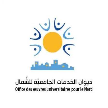 ديوان الخدمات الجامعية للشمال يدعو الطلبة الجدد الى التسجيل انطلاقا من 20 اوت 2026 للانتفاع بالسكن الجامعي