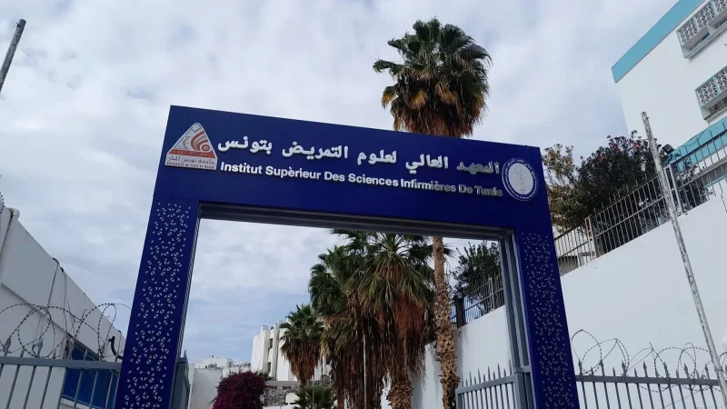 وزير التعليم العالي: شرط المادة الاختيارية، مادة علمية، لحاملي البكالوريا آداب للالتحاق بشعبة التمريض هدفه ضمان الكفايات الاساسية