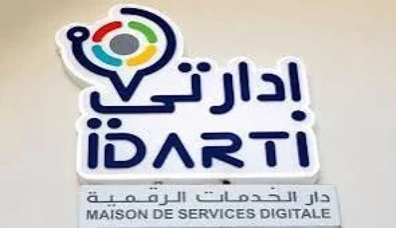 Services publics : 34 maisons de services numériques créées dans 21 gouvernorats