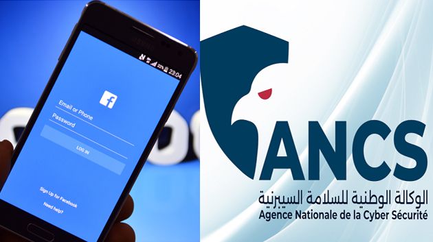 الوكالة الوطنية للسلامة السيبرنية تحذر من محاولات اختراق حسابات فايسبوك