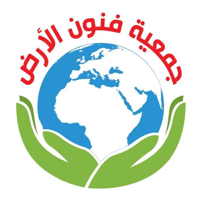 جمعية فنون الارض بجمال تعلن عن تنظيم مسابقة في الانتاج الادبي موجهة للشباب والكهول