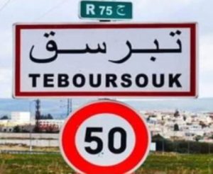 تبرسق: إستكمال  أشغال ربط قناة المحاور بالخزان الرئيسي بحي النسيم 
