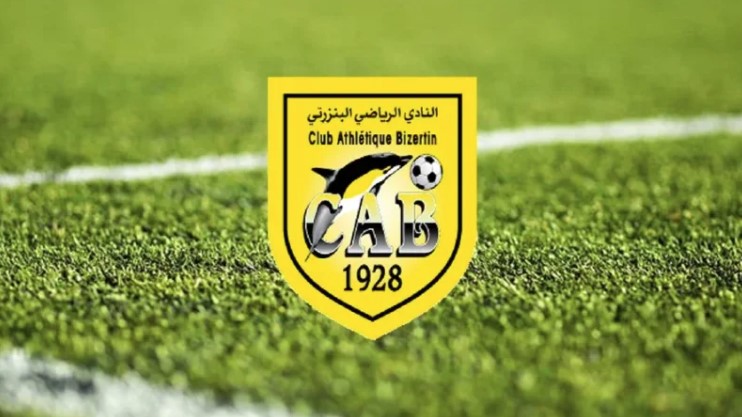 النادي البنزرتي ينفي الشائعات ويؤكد أن مشاركته في البطولة قائمة