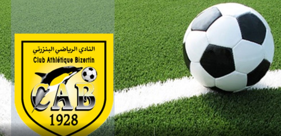 النادي البنزرتي يتعادل وديا مع نجم المتلوي صفر-صفر