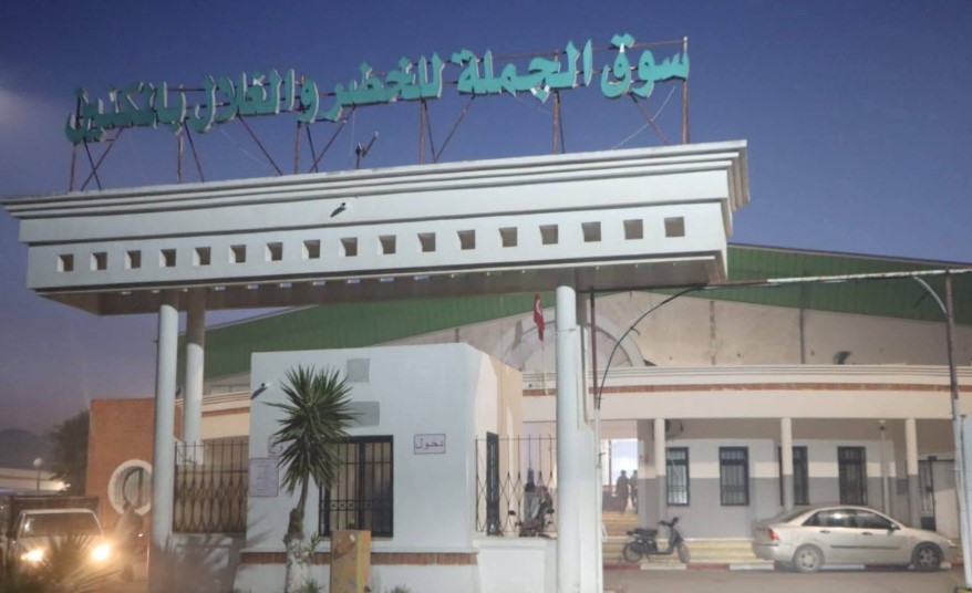 سوق الجملة بالمكنين ينطلق رسميا في العمل بالمنظومة الإعلامية