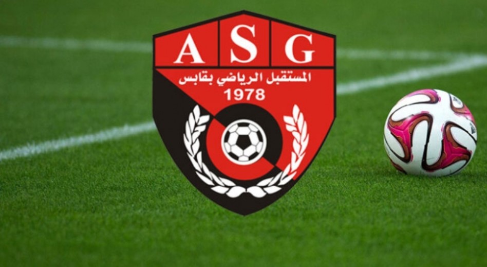 مستقبل قابس يُعلن رفع منع الانتداب