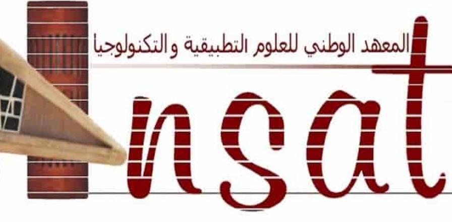 تألق طلبة المعهد الوطني للعلوم التطبيقية والتكنولوجيا (INSAT) عالمياً بحصدهم المرتبة الأولى في تكنولوجيا الـ Blockchain