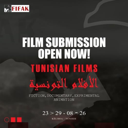 الدورة ال39 للمهرجان الدولي لفيلم الهواة بقليبية من 23 الى 29 اوت 2026