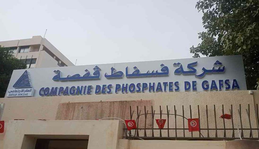 قفصة: أعوان وإطارات شركة فسفاط قفصة يهددون بإضراب أيام 1 و2 و3 سبتمبر