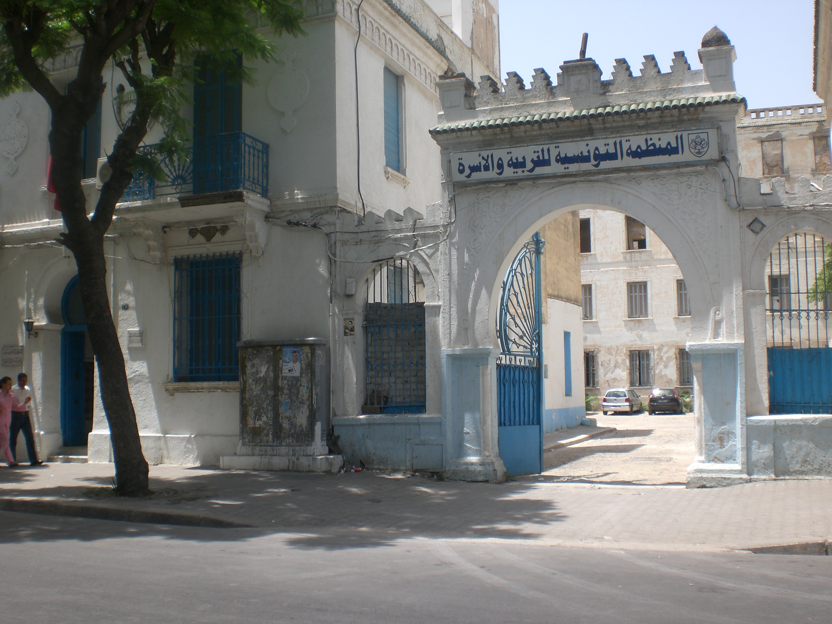 منظمة التربية والاسرة تستبشر بتفعيل المجلس الاعلى للتربية والتعليم وتدعو إلى أن يكون الاصلاح شاملا لمختلف مراحل التعليم والتكوين المهني