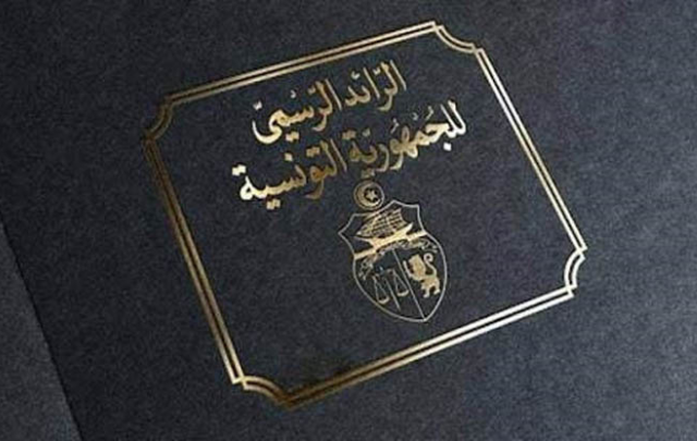 إسناد الوسام  الوطني للاستحقاق بعنوان قطاع " التربية والعلم"