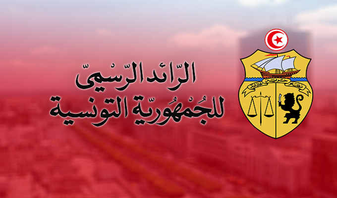 الرائد الرسمي: صدور أمر يقضي بإسناد الوسام الوطني للاستحقاق بعنوان قطاع " التربية والعلم" لعدد من الشخصيات
