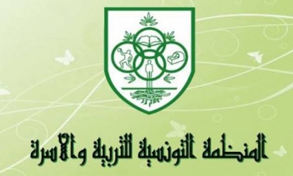 منظمة التربية والأسرة تستبشر بتفعيل المجلس الأعلى للتربية والتعليم وتدعو إلى أن يكون الاصلاح شاملا