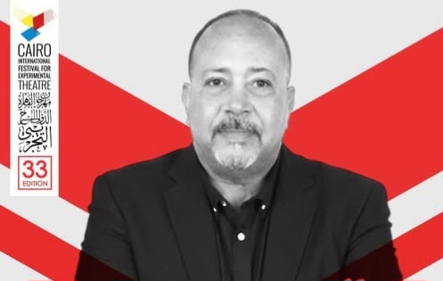 الفنان والمسرحي التونسي محمد منير العرقي عضو لجنة تحكيم الدورة الثالثة والثلاثين من مهرجان القاهرة الدولي للمسرح التجريبي