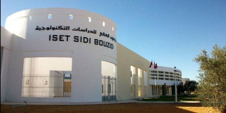 انطلاق عملية إدراج المسارات الجامعية بالنسبة للطلبة المشاركين في مناظرة إعادة التوجيه الجامعي دورة 2026 إلى المعاهد العليا للدراسات التكنولوجية