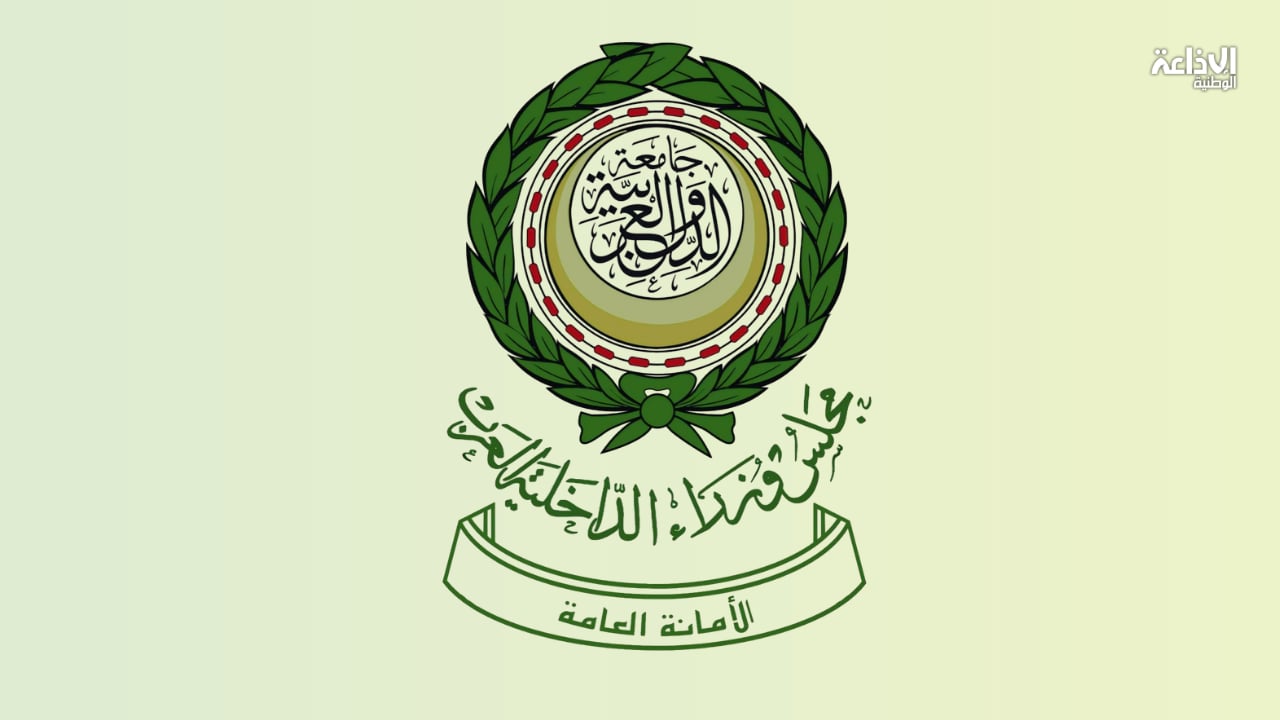بداية من اليوم: تونس تحتضن أعمال المؤتمر العربي التاسع لمديري إدارات الجنسية والأحوال المدنية