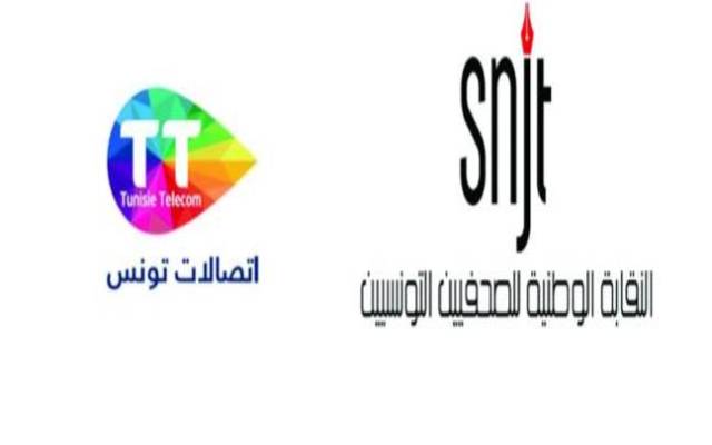 النقابة الوطنية للصحفيين واتصالات تونس تطلقان مسابقة وطنية لأفضل عمل صحفي حول التحول الرقمي