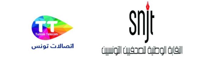 النقابة الوطنية للصحفيين واتصالات تونس تطلقان مسابقة وطنية لأفضل عمل صحفي حول التحول الرقمي