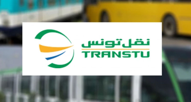 شركة النقل بتونس:إنطلاق القسط الأول من حملة بيع الإشتراكات المدرسية والجامعية للموسم 2027/2026 يوم 24 أوت 2026