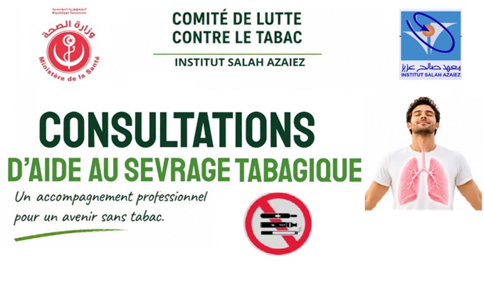 Lutte contre le tabagisme : l’Institut Salah Azaïez lance des consultations de sevrage