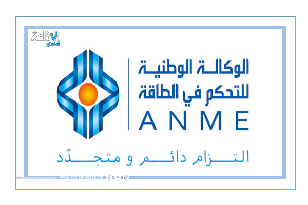 التوجه نحو توسيع شبكة شحن السيارات الكهربائية وربطها تدريجيا بالطاقة الشمسية.