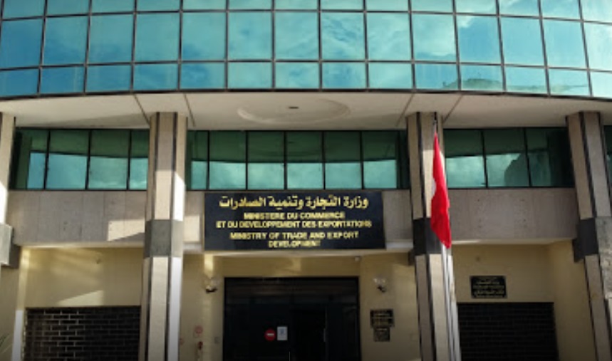 وزارة التجارة: تحديد هوامش الربح والأسعار القصوى لبيع المياه المعدنية بداية من 19 أوت 2026