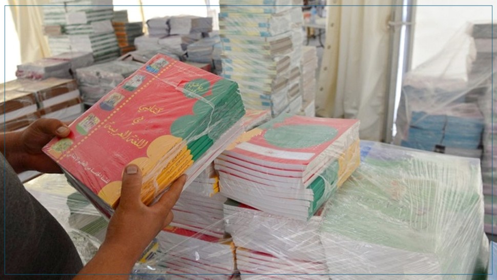 صفاقس: توفير حوالي 235 ألف نسخة من الكتب المدرسية للتعليم الثانوي