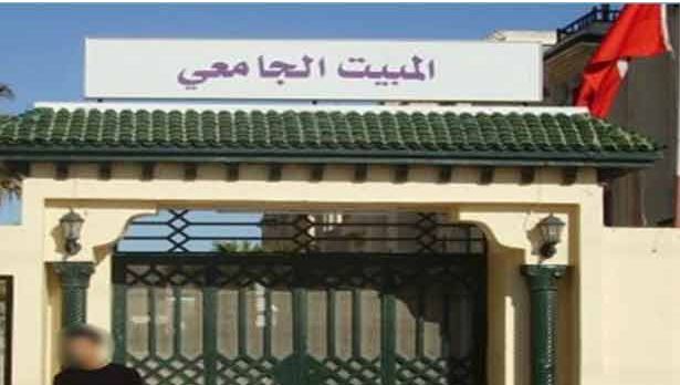 بداية من اليوم: فتح باب التسجيل للطلبة الجدد للانتفاع بالسكن الجامعي