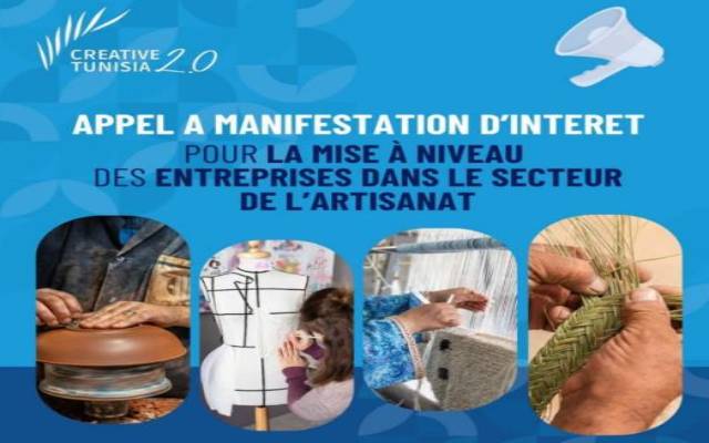 مبادرة تونس الابداعية 2 تعلن فتح باب الترشح للمؤسسات الناشطة في قطاع الصناعات التقليدية