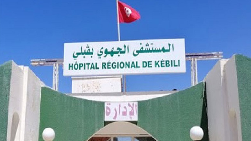  تدعيم الجهة الصحية بقبلي بمعدات شبه طبية وتجهيزات مكتبية