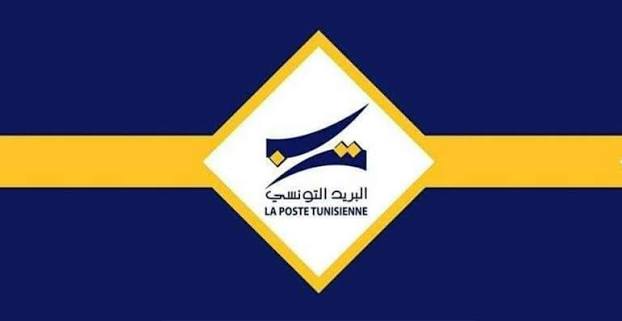 البريد التونسي: خلاص معاليم التسجيل المدرسي عن بعد للسنة الدراسية 2026-2027 عبر وسائل الدفع الإلكتروني