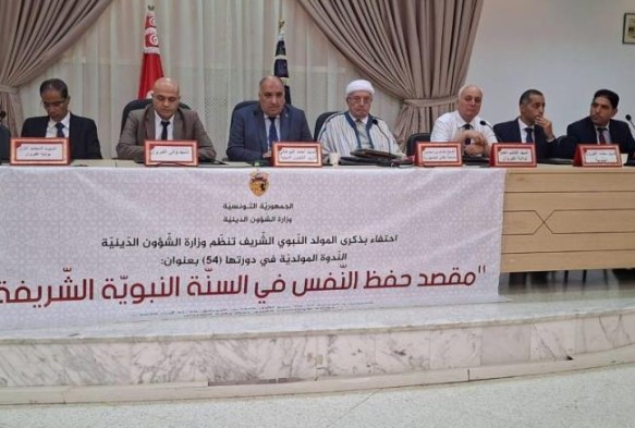 القيروان: افتتاح أشغال الدورة 54 للندوة المولدية
