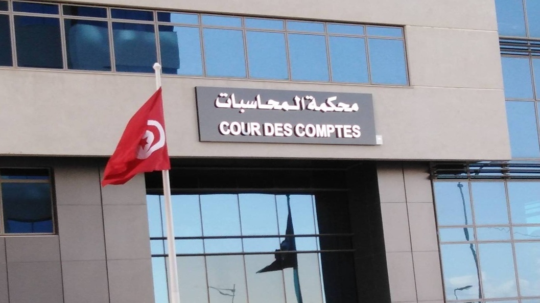 محكمة المحاسبات تتوج بالجائزة الرابعة في المسابقة الاستثنائية للبحث العلمي في مجال الرقابة