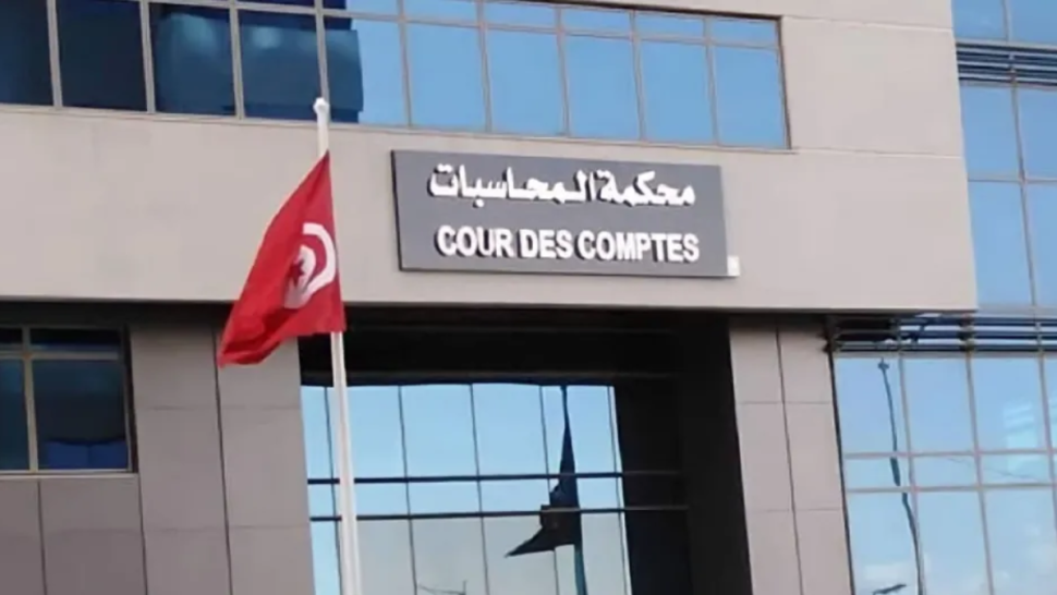محكمةالمحاسبات تتوج بالجائزة الرابعة في المسابقة الاستثنائية للبحث العلمي في مجال الرقابة