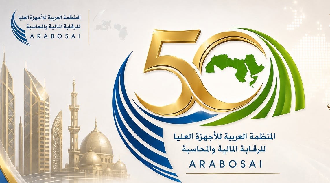 محكمةالمحاسبات تتوج بالجائزة الرابعة في المسابقة الاستثنائية للبحث العلمي في مجال الرقابة