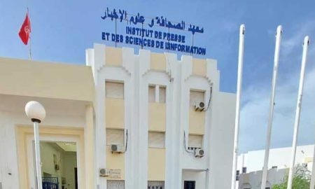 معهد الصحافة وعلوم الإخبار يمدّد في آجال الترشح لكل من ماجستير البحث والمهني
