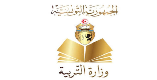 إسناد الجوائز الوطنية للتنشيط الثقافي بالمدارس الابتدائية والإعدادية والمعاهد للسنة الدراسية 2025-2026 إلى 6 مؤسسات تربوية