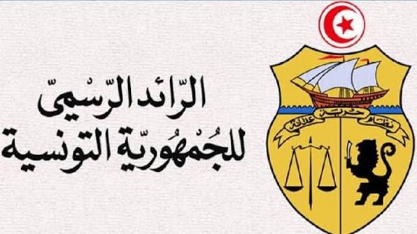 الرائد الرسمي: صدور قرار بتخصيص 8,2 مليون دينار لتجهيز 12 مسبحا مغطى بمحطات شمسية جماعية