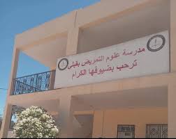 قبلي: قاعة محاكاة طبية جديدة لتعزيز مهارات الإطار الطبي وشبه الطبي