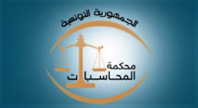 محكمة المحاسبات تتوج بالجائزة الرابعة في المسابقة الاستثنائية للبحث العلمي في مجال الرقابة