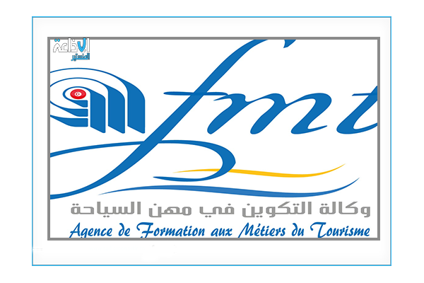 حث الشباب على الإقبال على تلقي تكوين مهني في مجال المطاعم والسياحة.  