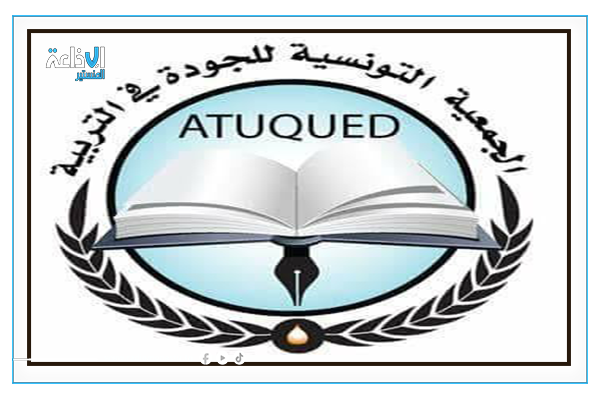 تعدد الدعوات لإصلاح المدرسة العمومية وإعادة الاعتبار لمهن التربية.
